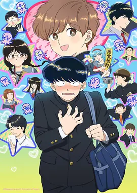 青柠小子 动漫 2026